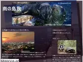 okinawan-lyrics.com