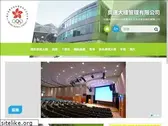 olympichouse.org