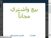 om.opensooq.com