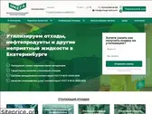 omega-ekb.com