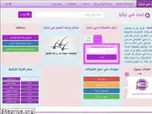 on5tl.com
