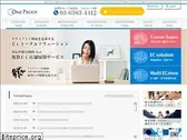 one-proof.co.jp