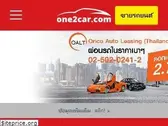 one2car.com