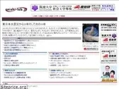 onishi-lab.jp