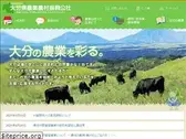 onk.oita.jp