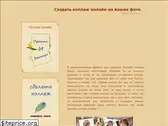 online-collage.com