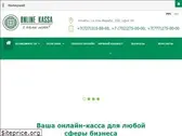online-kassa.kz