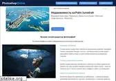 online-photoshop.org