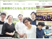 ontheway.co.jp