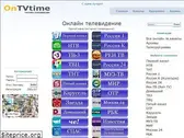 ontvtime.ru