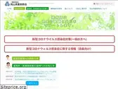 opa.or.jp