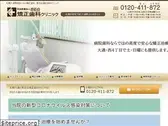 or-shinoda.com