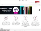 oracal.ir