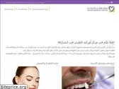 orchidmc.ae