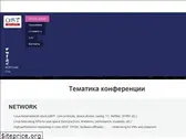 ostconf.com