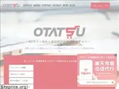 ota2.jp