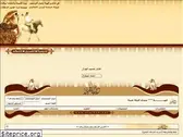otaibah.net