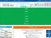 ouchi.ne.jp