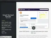 our-firefox.ru