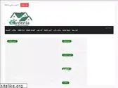 ourgardenia.com