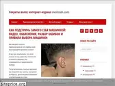 ovolosah.com