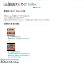 oyakudati-matome.com