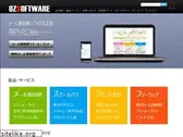 ozsoft.jp