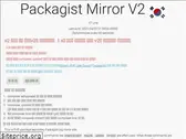 packagist.kr