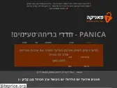 panica-escape.co.il