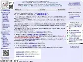 pasokoma.jp