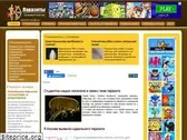pasteur-nii.spb.ru
