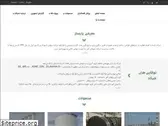paysaz.com