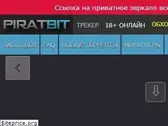 pb.wtf