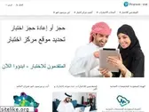 pearsonvue.ae