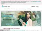 pearsonvue.co.jp