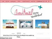 pennyinwanderland.com