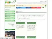 php-beginner.com