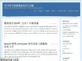 php-master.com