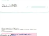 php-reiki.com