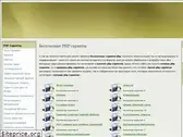 php-s.ru