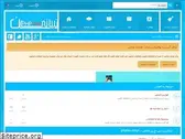 phpfoxsupport.ir