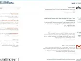 phpguide.co.il