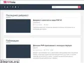 phptoday.ru