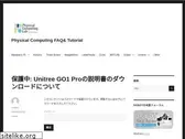 physical-computing-lab.net