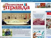 pinsknews.by