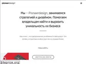 pioneers.com.ua