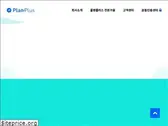 planplus.co.kr