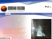 plasma.com.ua
