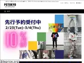 playclothingtokyo.com