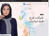 pooshakeform.ir